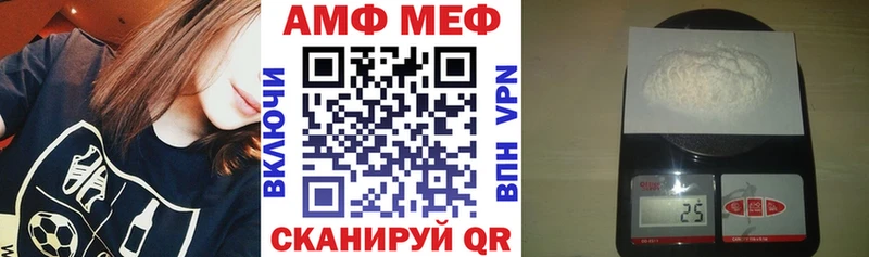 Amphetamine Розовый магазин продажи наркотиков darknet наркотические препараты Карасук