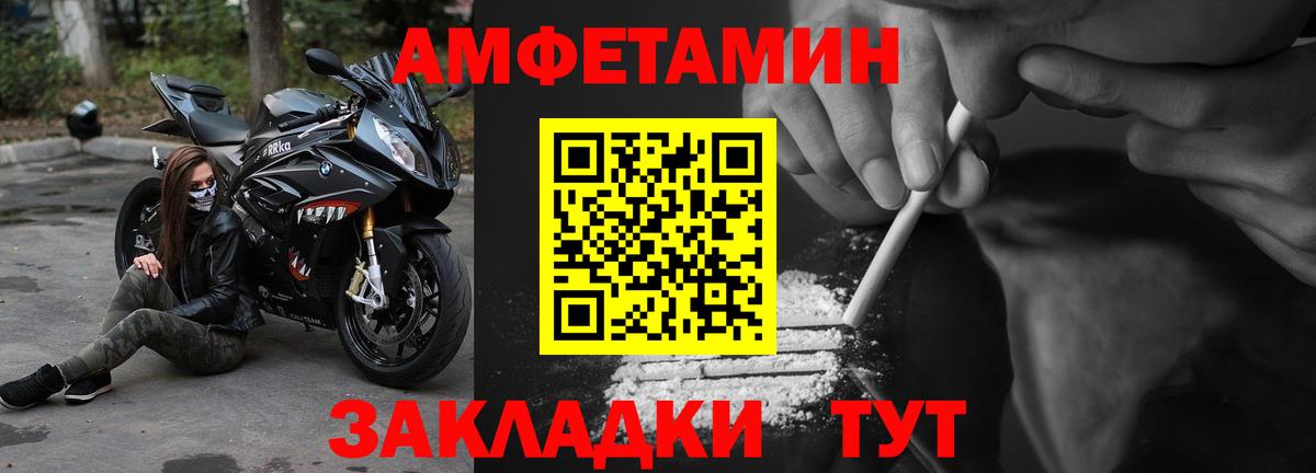 Amphetamine 98%  АМФЕТАМИН  Amphetamine  Вход с VPN  Карасук 