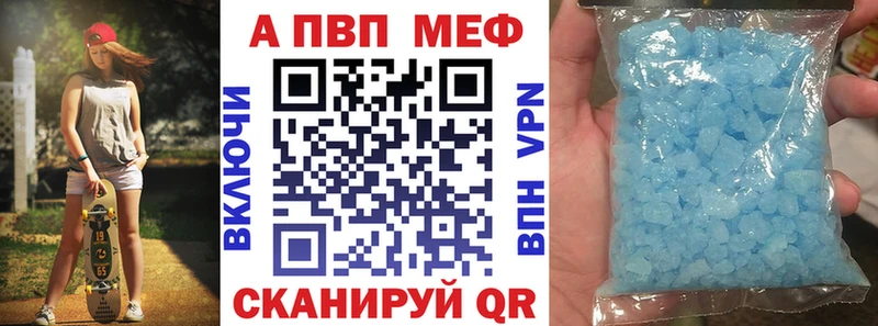 Alpha PVP кристаллы Карасук
