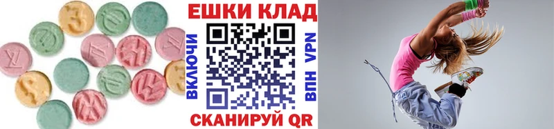 ЭКСТАЗИ 250 мг где можно купить Карасук