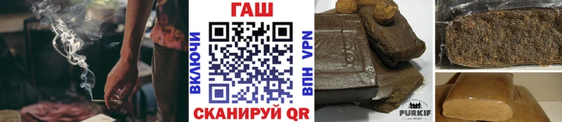 ГАШИШ хэш  Карасук 