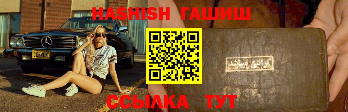 Карасук  Гашиш хэш  Вход с VPN  ГАШИШ гашик 