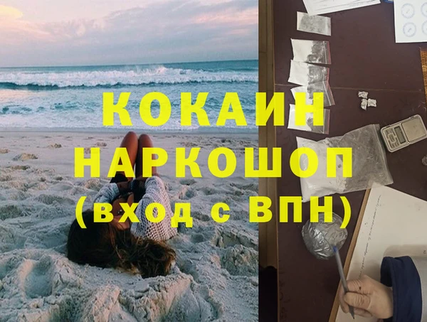наркотики Абдулино
