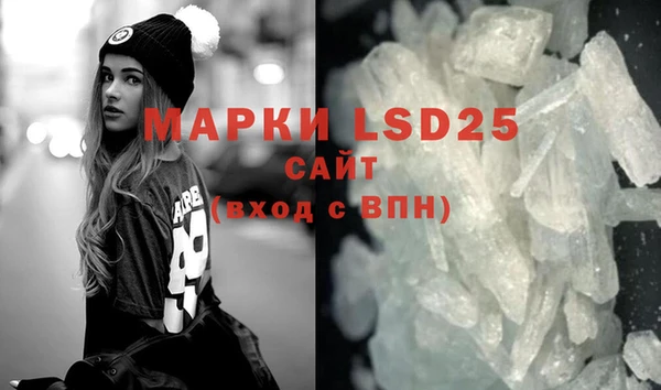 марки lsd Саяногорск