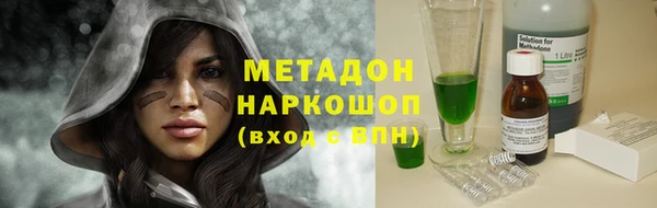 наркотики Абдулино