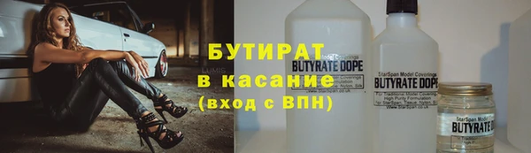 наркотики Абдулино