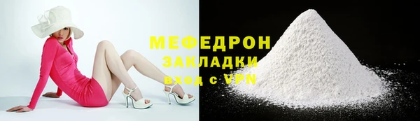 кокаин перу Сафоново