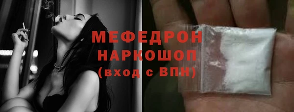 наркотики Абдулино