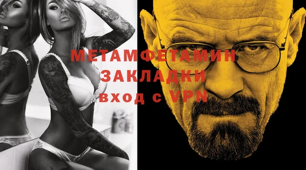 COCAINE Сатка