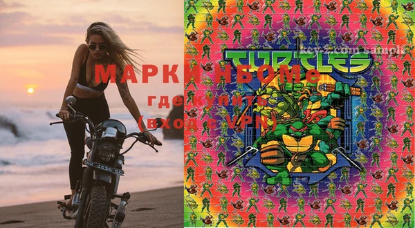 марки lsd Саяногорск