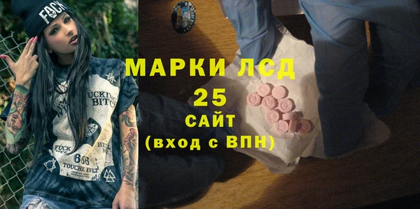 наркотики Абдулино