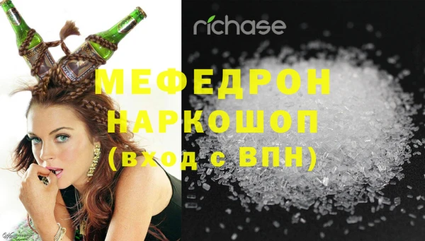 наркотики Абдулино