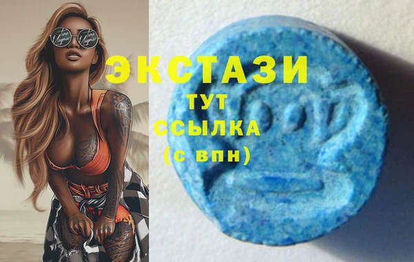 кокаин перу Сафоново