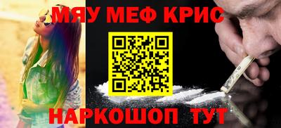 сатива Владивосток