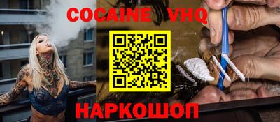 сатива Владивосток