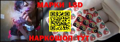 сатива Владивосток