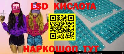 сатива Владивосток