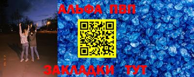 сатива Владивосток
