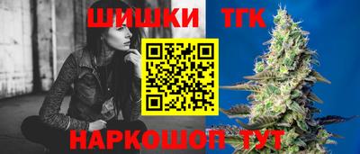 сатива Владивосток