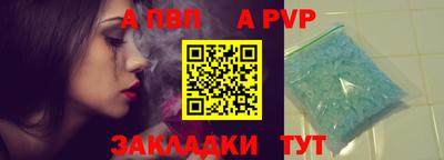 сатива Владивосток