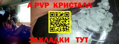 сатива Владивосток