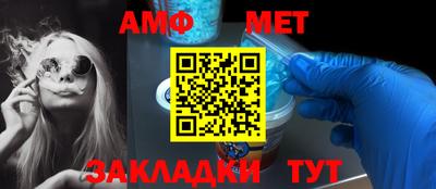 сатива Владивосток