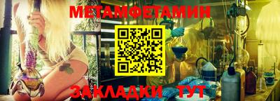 сатива Владивосток