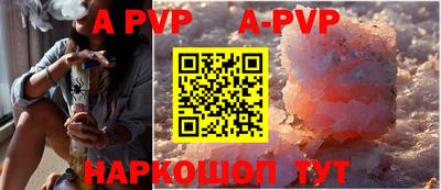 сатива Владивосток