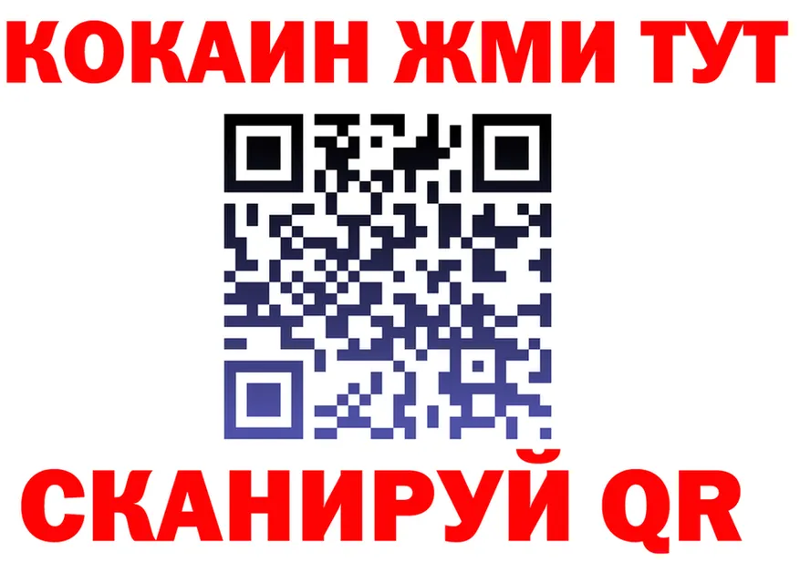 МЯУ-МЯУ 4 MMC ТОР это ссылка на мегу Карасук