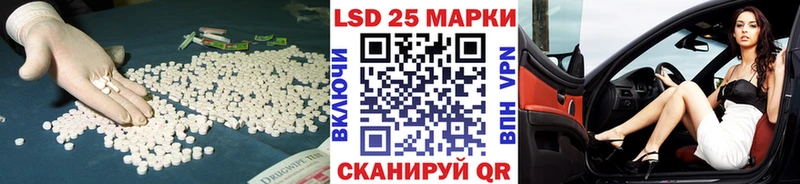 LSD-25 экстази ecstasy  Карасук 
