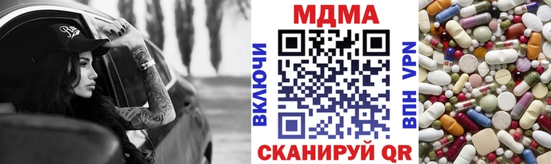MDMA кристаллы  цена   Карасук 