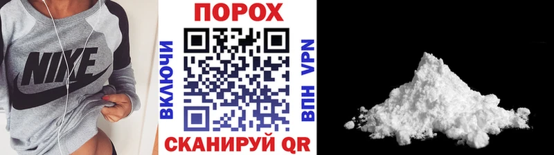 Первитин кристалл  хочу наркоту  Карасук 