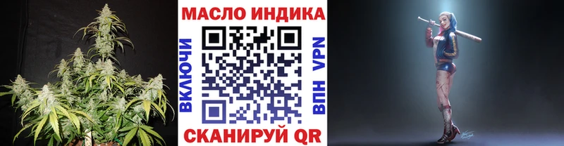 KRAKEN зеркало Карасук Дистиллят ТГК THC oil где купить наркоту
