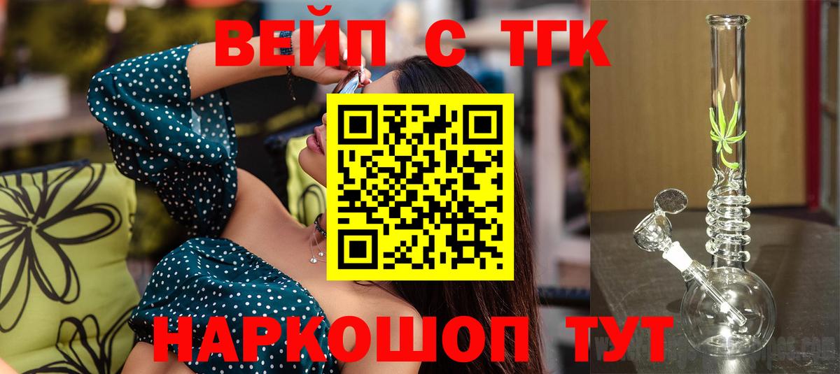 Карасук  ТГК Wax  Вход с VPN 