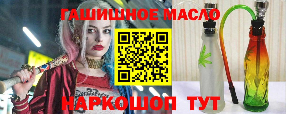 ТГК жижа Карасук
